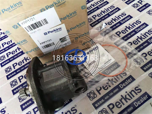 KRP1721Perkins 輸油泵